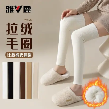 护膝袜子女秋冬款长筒加绒加厚保暖过膝袜毛圈大腿袜套月子护膝袜商品大图