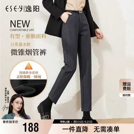 逸阳智慧灰色版西裤女2025冬款加绒保暖百搭休闲高腰显瘦烟管裤子商品大图