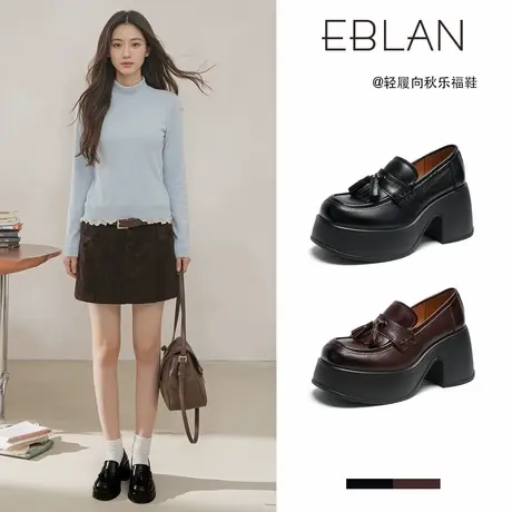 EBLAN/伊伴复古高跟乐福鞋女2025秋季新款jk流苏鞋粗跟单鞋小皮鞋商品大图