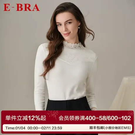 安莉芳秋冬外穿气质新款秋衣高领肌底衣女士打底暖肤衣打底衫舒适图片