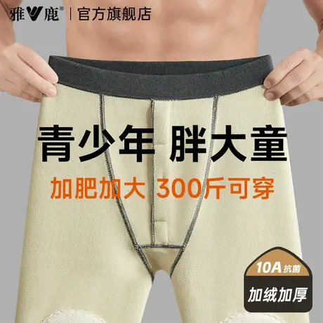 雅鹿青少年加肥加大码棉裤男胖大童加绒加厚保暖裤初高中学生绒裤商品大图