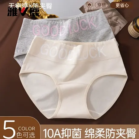 雅鹿内裤女纯棉2026新款无痕中腰抗菌透气少女生运动风三角短裤头商品大图