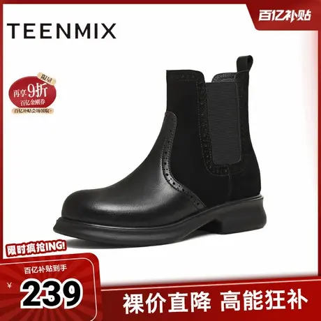 天美意2025冬新款平跟英伦复古百搭短靴女切尔西靴KQX23DD5图片