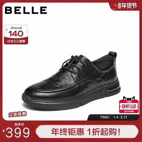 百丽上班商务鞋男秋季新款牛皮革厚底爸爸鞋休闲皮鞋A2204CM5商品大图