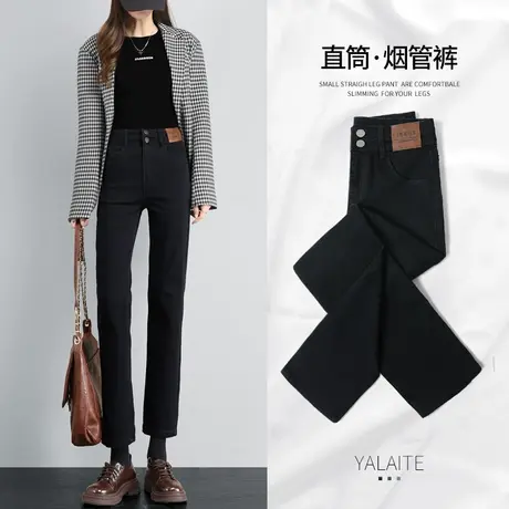 加绒直筒牛仔裤女2023年秋冬季新款高腰法棍裤九分小个子烟管裤女商品大图