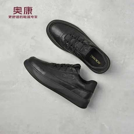 奥康 男鞋厚底轻奢板鞋2026新款春季正品小麦色皮面百搭休闲黑色W商品大图