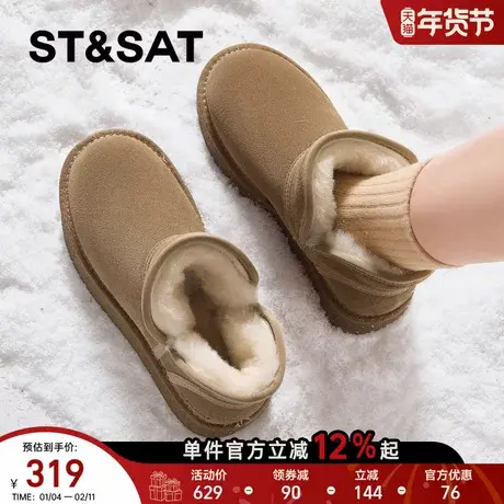 星期六真皮雪地靴女冬季加绒加厚2025新款保暖面包短靴子东北棉鞋商品大图