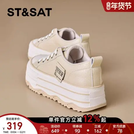 星期六厚底小白鞋女年春季新款增高显瘦板鞋轻便透气百搭鞋子商品大图