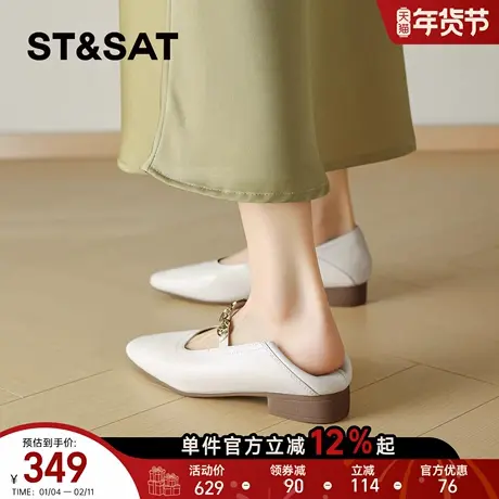 星期六白色玛丽珍鞋2026年春季新款优雅潮流粗跟鞋高级感法式女鞋商品大图