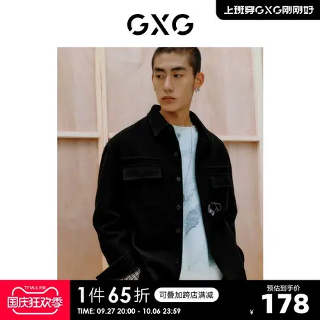 GXG奥莱男冬季新品毛呢翻领夹克外套#10C1013I商品大图