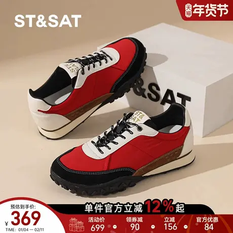 星期六红色拼色德训鞋女春季新款厚底增高休闲运动复古百搭阿甘鞋商品大图