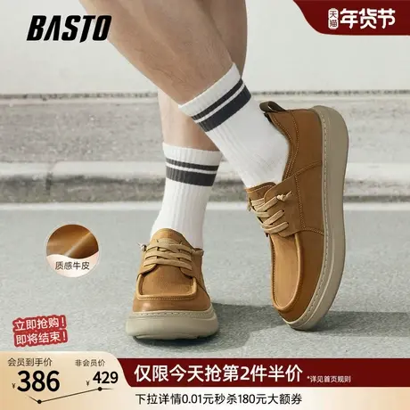 百思图2026春季商场新款工装板鞋时尚袋鼠鞋商务通勤休闲男士皮鞋商品大图