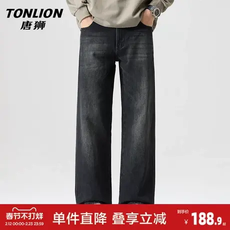 唐狮高端复古牛仔裤男春季新款宽松直筒裤青年潮流轻奢阔腿长裤GA商品大图