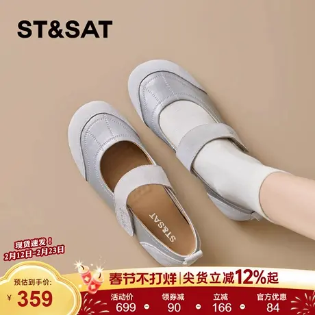 星期六法式玛丽珍鞋女2026春季新款轻便芭蕾舞鞋软底休闲百搭单鞋商品大图