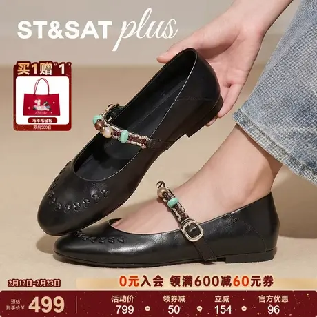 星期六浅口单鞋女2026年春季款小香风外出拍照舒适女鞋SSE1111103商品大图