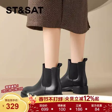 星期六英伦风切尔西短靴女靴子2025秋冬新款新款复古粗跟厚底皮靴商品大图