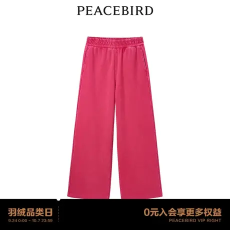 【商场同款】太平鸟女装2023年秋季新款直筒针织长裤A3GBD3502图片