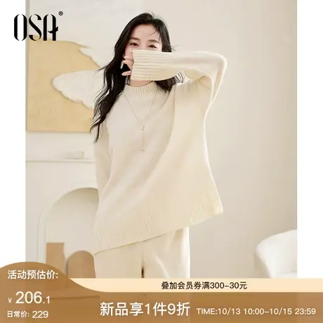 OSA欧莎慵懒风半高领针织衫上衣女秋冬装2023年新款宽松软糯毛衣图片