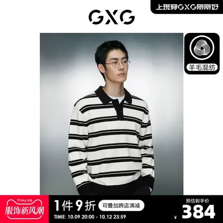 GXG男装  黑白条纹简约时尚宽松圆领线衫男士 2023年冬季新品商品大图