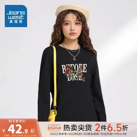 LN真维斯女装圆领长袖T恤 2023秋季新款 薄款时尚印花休闲打底衫商品大图