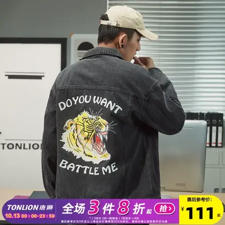 唐狮2021春季新款男牛仔外套印花时尚潮流男士夹克帅气春装牛仔商品大图