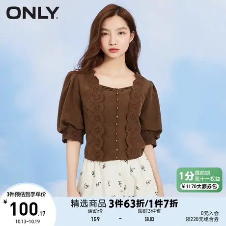 ONLY奥莱夏季蕾丝花边方领灯笼袖短款衬衫女商品大图