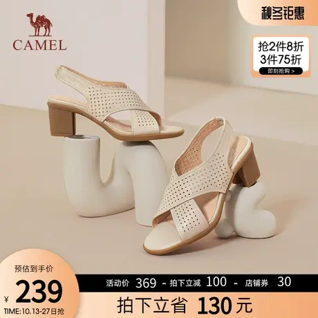 骆驼女鞋2023夏季新款潮流性感通勤百搭鱼嘴镂空复古时装凉鞋图片