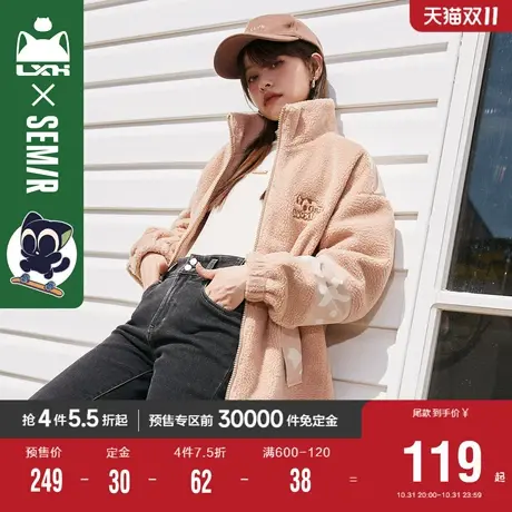 [预售][罗小黑]森马外套女冬季仿羊羔毛2022冬新款宽松立领夹克可图片
