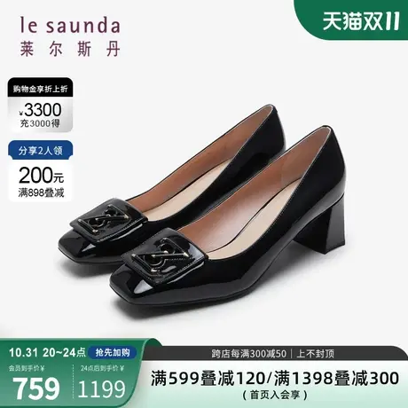 莱尔斯丹2023秋冬新款商场同款通勤方头金属饰粗跟女单鞋4T60504图片