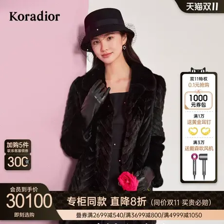 珂莱蒂尔2023年冬季水貂毛皮草拼接时尚设计感皮草外套女图片