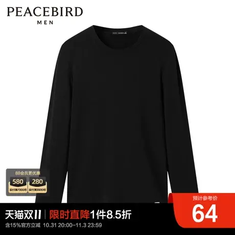 太平鸟男装冬季圆领长袖T恤基础纯色上衣潮图片