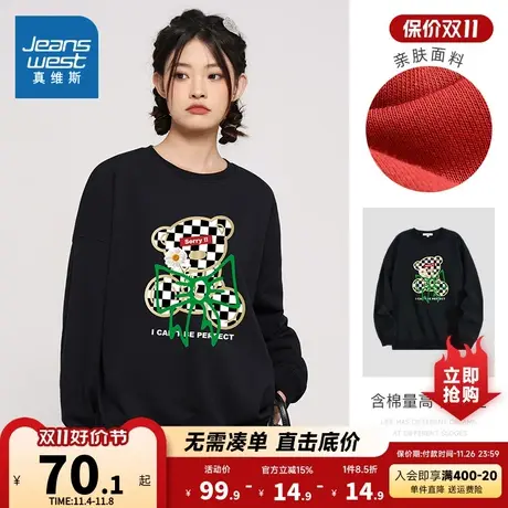 LN真维斯女装ins风小熊印花300g卫衣 春秋季女式圆领潮流休闲上衣商品大图