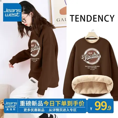 ZR真维斯卫衣女2023新款冬季加绒加厚羊羔绒咖色简约高级套头外套图片