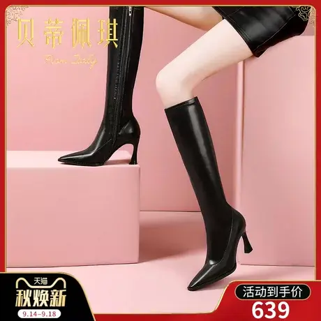 高筒靴黑色不过膝长靴子2023年秋冬新款圆头粗跟高跟鞋秋冬季百搭商品大图