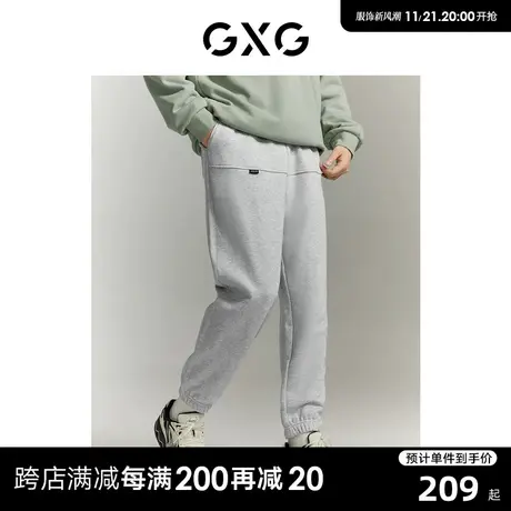 GXG 多色潮搭舒适束脚裤纯色卫裤休闲长裤男 23年清仓款商品大图