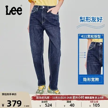Lee23秋冬新品411高腰小直脚男友风深蓝女牛仔裤LWB1004113QJ-652商品大图