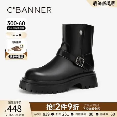 千百度短筒时装靴百搭冬季新款厚底增高时尚洋气小短靴女鞋高级感商品大图