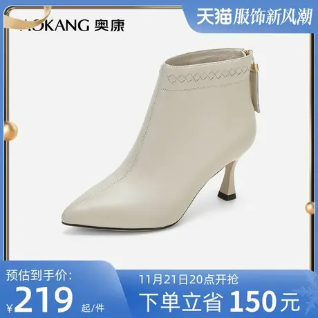 【门店同款】奥康女鞋 冬季新款真皮百搭瘦瘦靴尖头后短靴时装靴商品大图