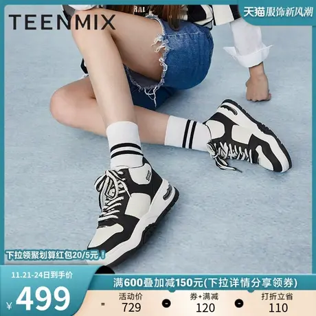 天美意厚底加绒高帮鞋运动板鞋女休闲小白鞋子2024春新款CNE40AD4图片