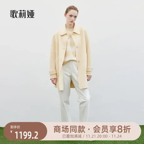 歌莉娅羊毛大衣女装今年流行新款高级感中长款翻领外套1B1C6N350商品大图