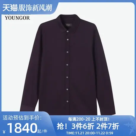 【商场同款】雅戈尔男士长袖衬衫春秋新款官方商务休闲男衬S3683商品大图