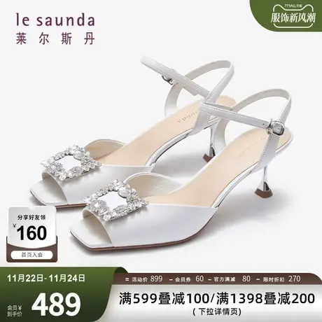 莱尔斯丹春夏新款时尚钻扣纯色方头细高跟后空女凉鞋4M51801商品大图