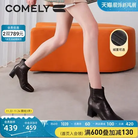 康莉短靴女粗跟冬季新款商场同款圆头真皮软羊皮高跟时尚瘦瘦靴图片