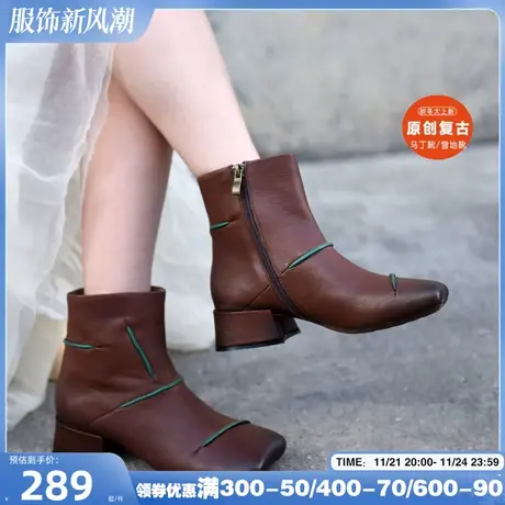 Artmu阿木【断码清仓】复古女士真皮方头短靴女粗中跟女靴子商品大图