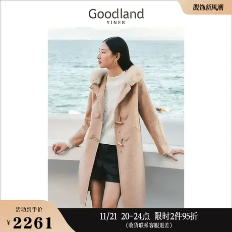【绵羊毛+桑蚕丝】Goodland美地女装冬季兔毛美拉德毛呢大衣商品大图