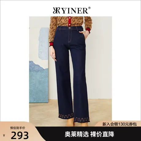 【防掉色牛仔】音儿美地女装2022秋季新款流苏边阔腿牛仔裤商品大图