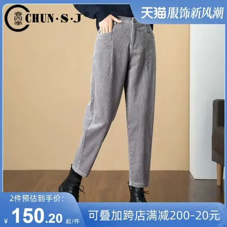 灯芯绒裤子女2023新款秋冬款加绒加厚女裤条绒萝卜裤高腰哈伦裤图片