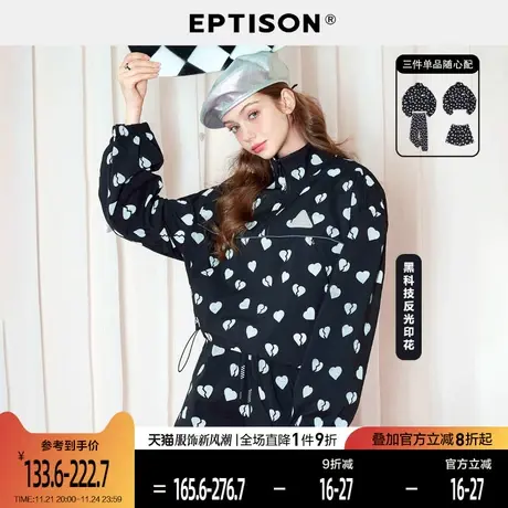 EPTISON卫衣女2024年春季新款宽松学院休闲套装潮流反光印花上衣图片