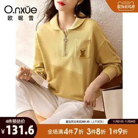 欧昵雪2024春秋新款慵懒风减龄娃娃领兔子绣花卫衣女长袖宽松上衣图片