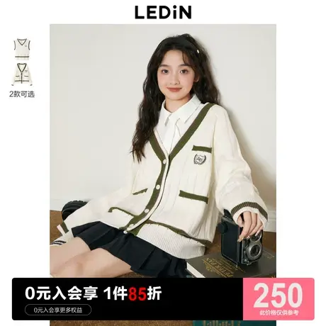 乐町学院风毛衣外套2023秋季新款针织衫撞色V领开衫女内搭背心图片